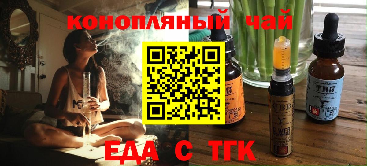 Codein Выборг
