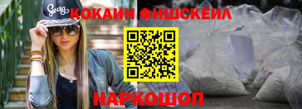 Кокаин Боливия  Кокаин  Выборг  Вход с VPN 