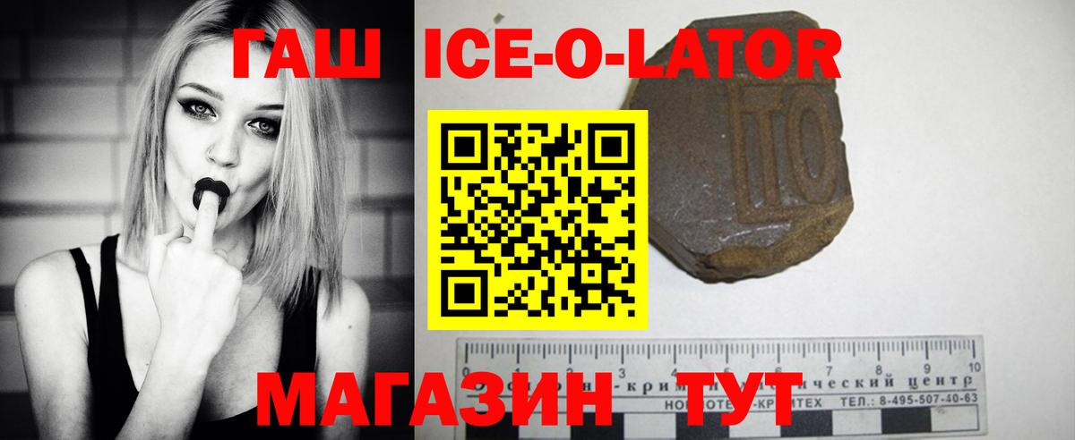 Гашиш хэш Выборг
