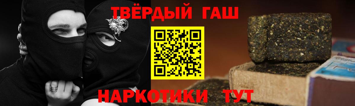Гашиш VHQ  Вход с VPN  Выборг  Гашиш Изолятор 