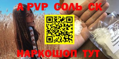 2c-b Чебоксары