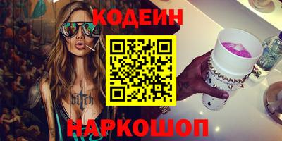 экстази Чапаевск