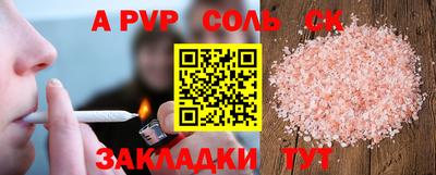 2c-b Чебоксары