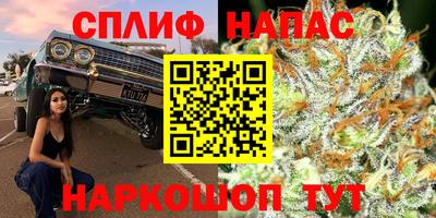 Альфа ПВП Чебаркуль