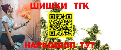 Альфа ПВП Чебаркуль