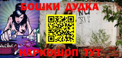 2c-b Чебоксары