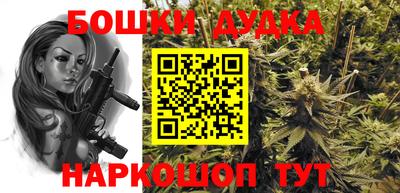Альфа ПВП Чебаркуль