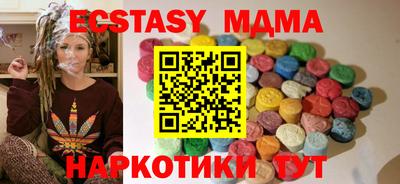 Альфа ПВП Чебаркуль