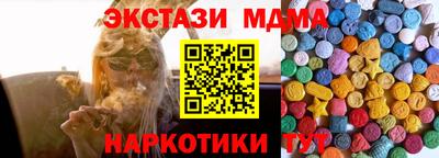 Альфа ПВП Чебаркуль