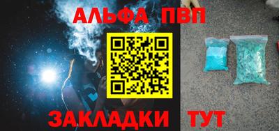 экстази Чапаевск