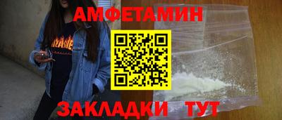 мескалин Ярцево