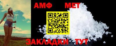 Альфа ПВП Чебаркуль
