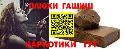 экстази Чапаевск