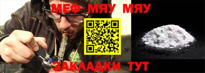 Альфа ПВП Чебаркуль