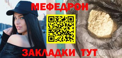 Альфа ПВП Чебаркуль