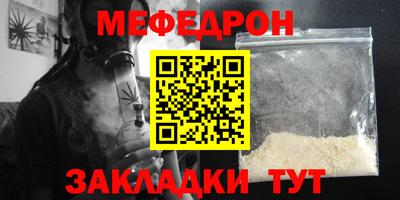 экстази Чапаевск