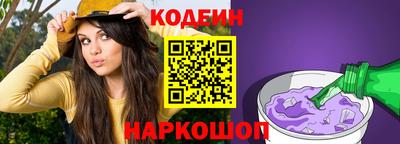 марки lsd Янаул