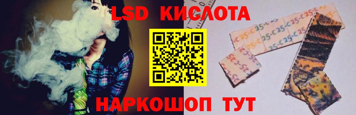 ЛСД экстази кислота  Вход с VPN  Лсд 25 экстази ecstasy  Выборг 