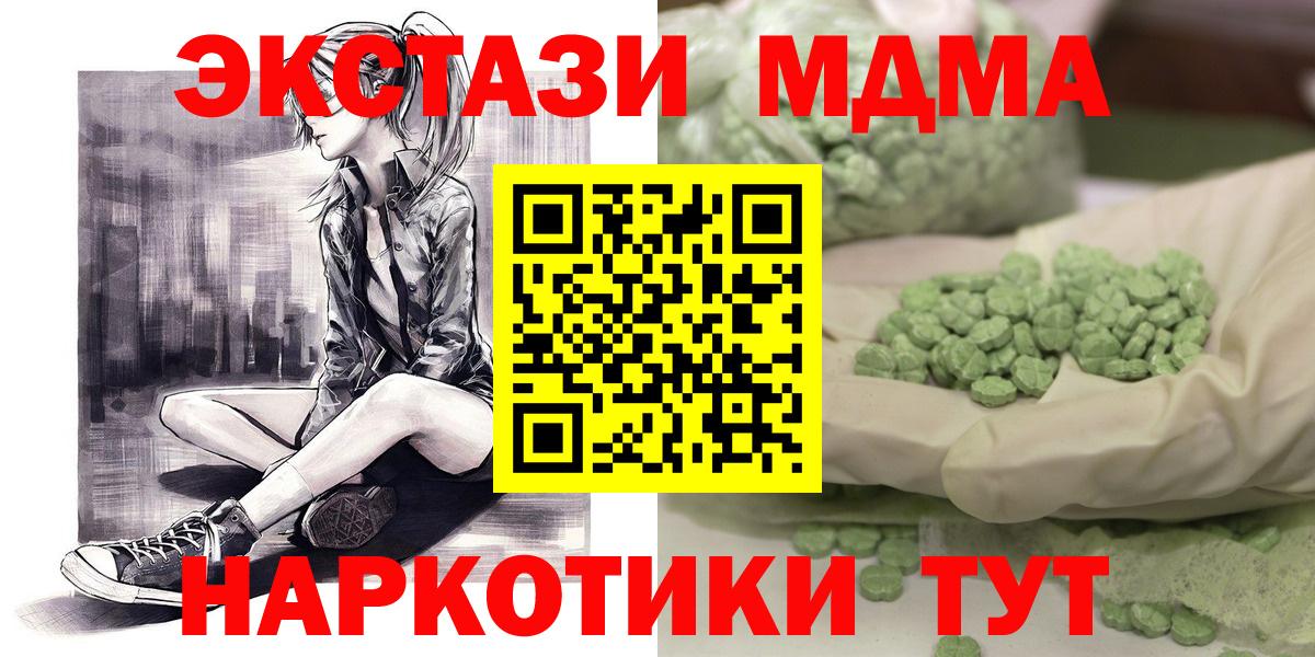 MDMA Molly Выборг
