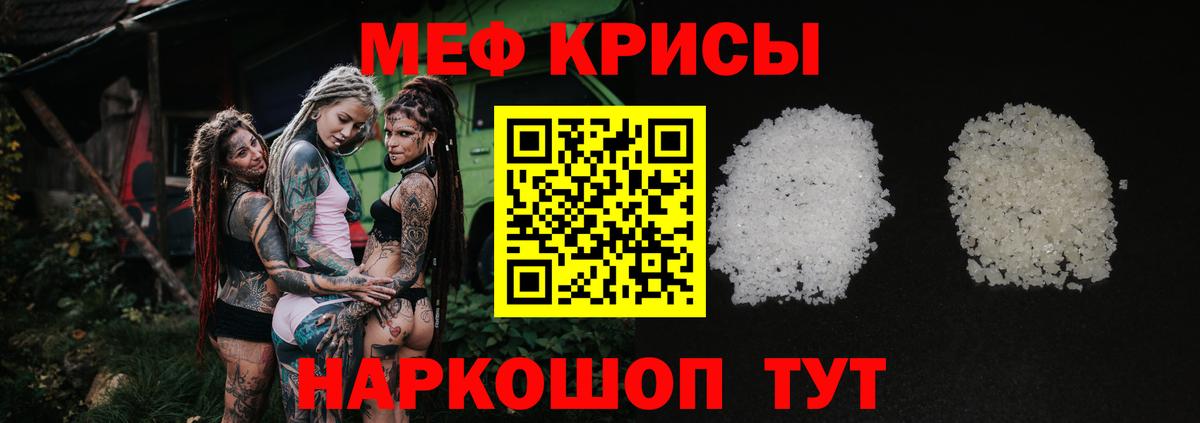 Выборг  Мефедрон мука  Вход с VPN  МЕФ  Мефедрон мяу мяу 