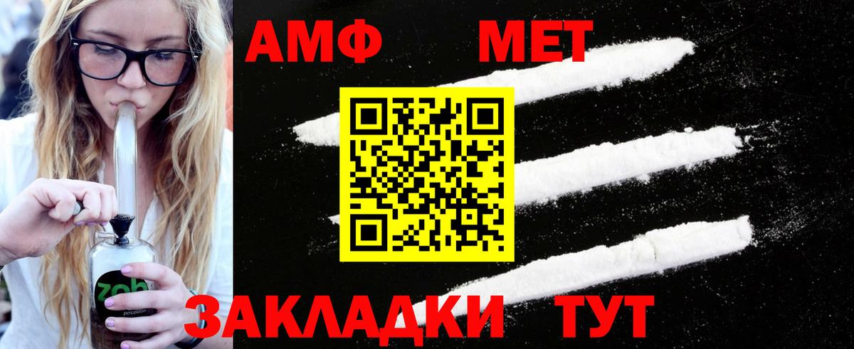 Выборг  Метамфетамин витя  Метамфетамин витя  Вход с VPN 