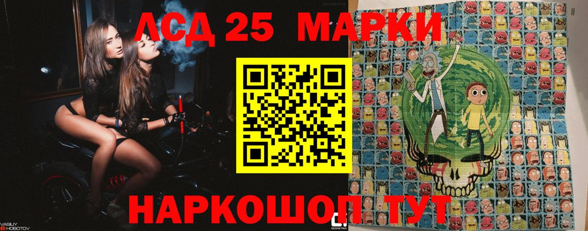 Наркотические марки 1,8мг  Наркотические марки 1,8мг  Выборг  Марки N-bome  Вход с VPN 