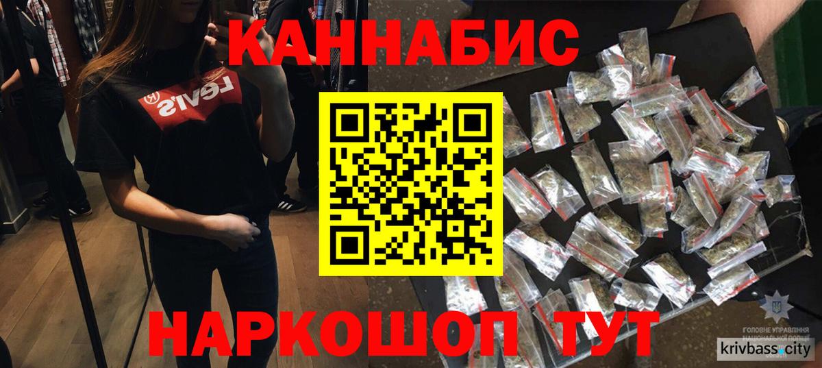 Конопля план Выборг